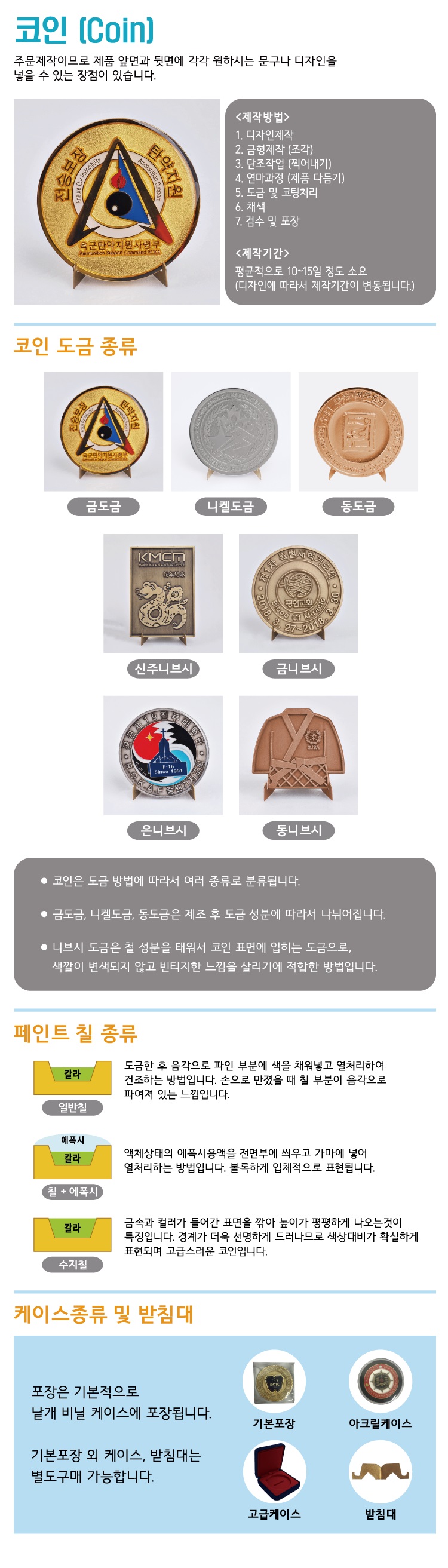 coin_3.jpg