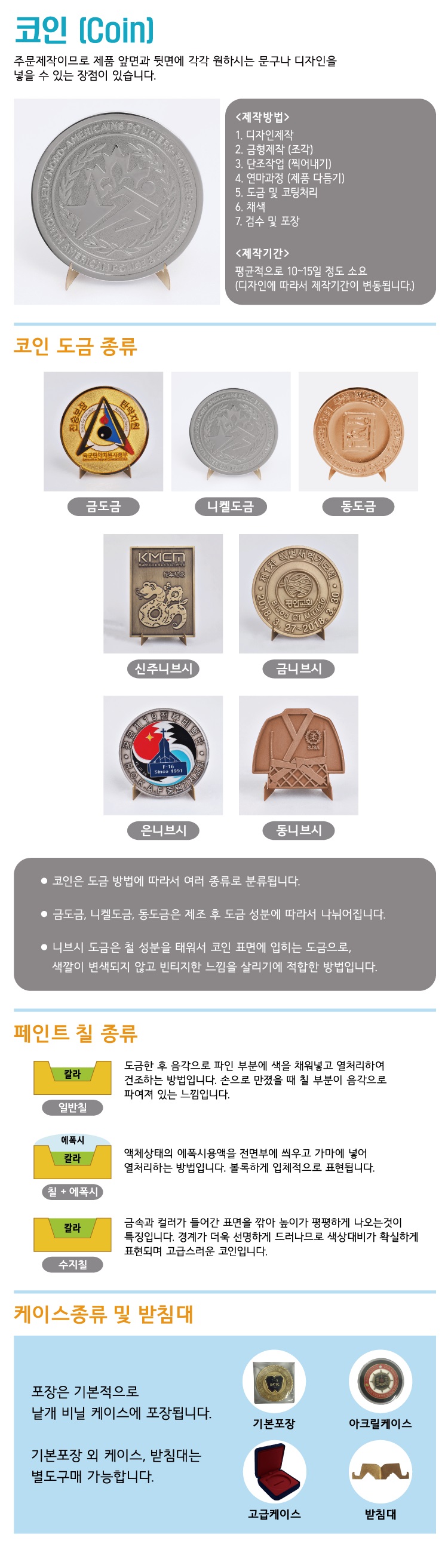 coin_4.jpg