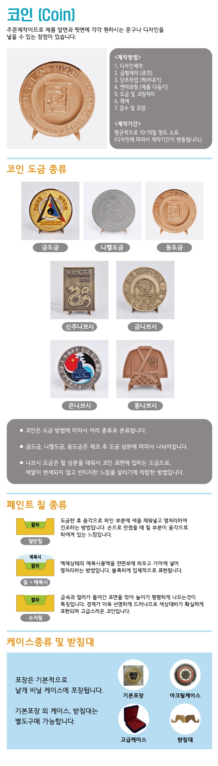 coin_5.jpg