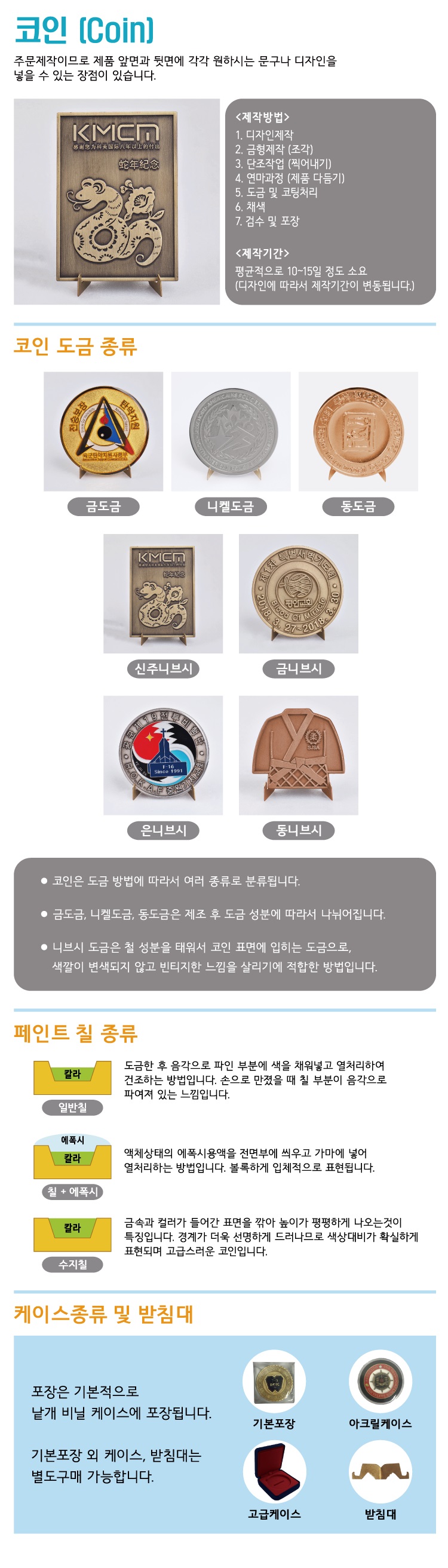 coin_6.jpg