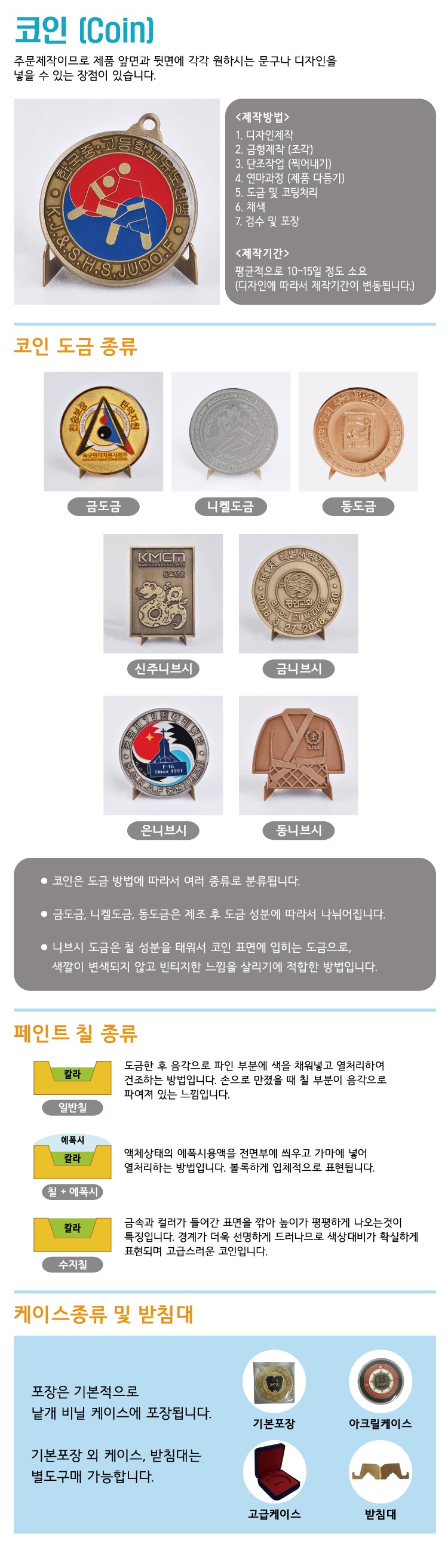 coin_11.jpg