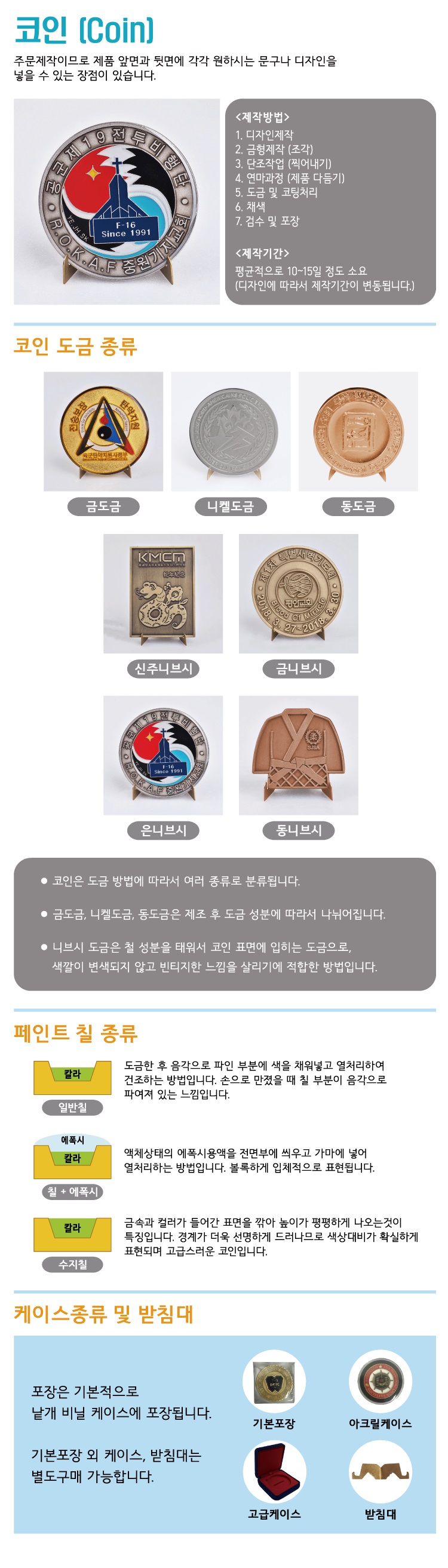 coin_14.jpg