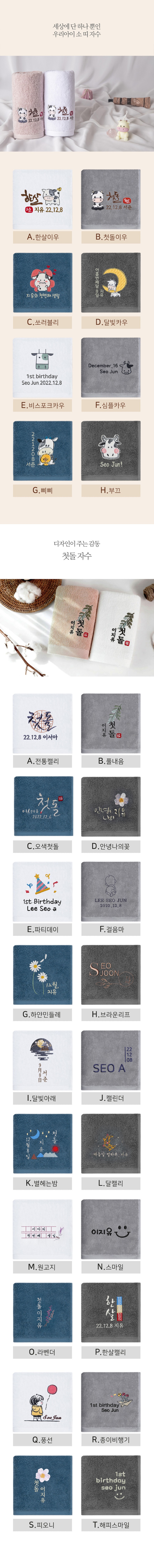 수건핸드워시-상세페이지3.jpg