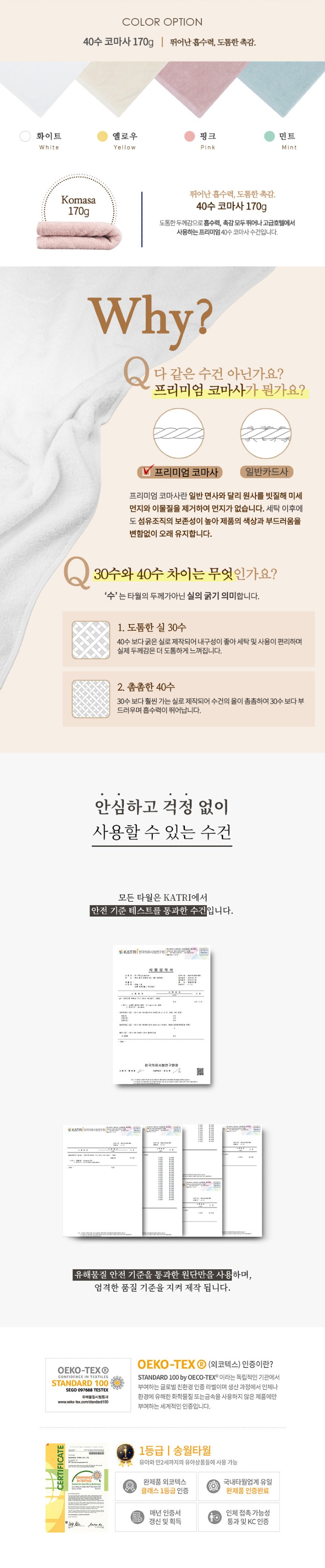 수건디퓨저-상세페이지2(옵션4).jpg