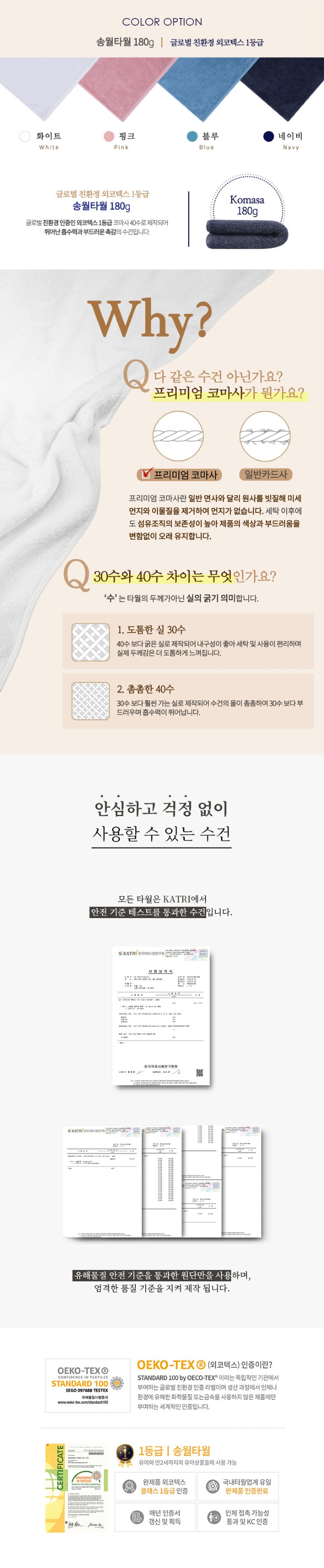 수건디퓨저-상세페이지2(옵션5).jpg