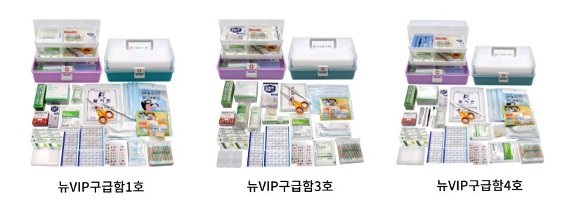 뉴VIP구급함-001 (1).jpg