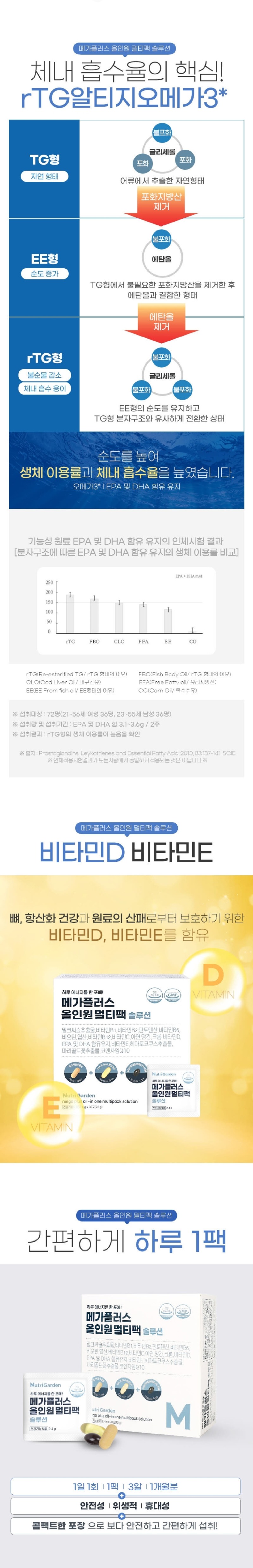 상세페이지1-3-1.jpg