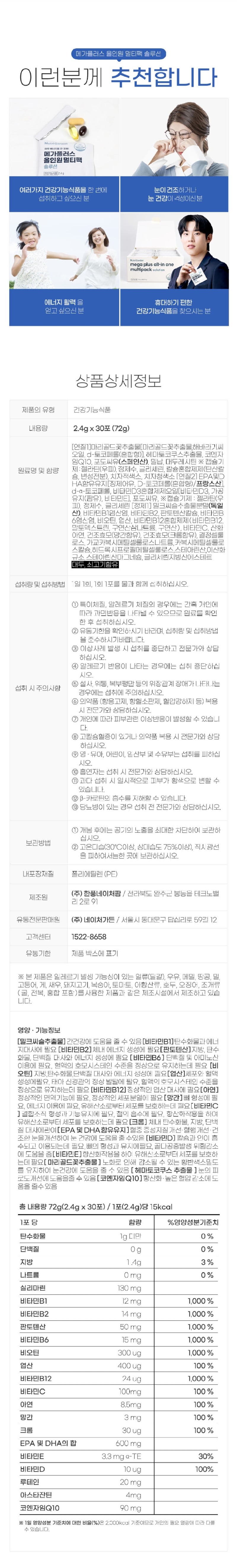상세페이지1-3-2.jpg